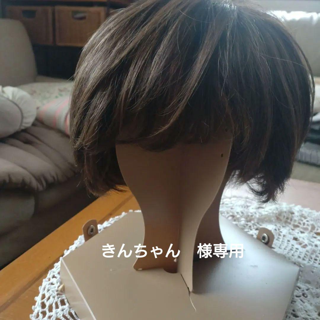 スベンソン医療用ウィッグ