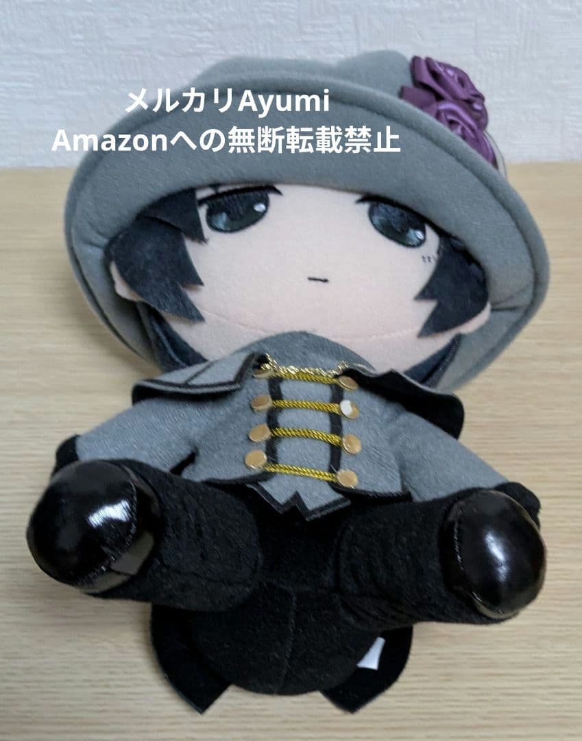 ニトロプラスキラル　スペシャルくじ　コノエ　崎山蓉司　ぬいぐるみ【ほぼ新品】