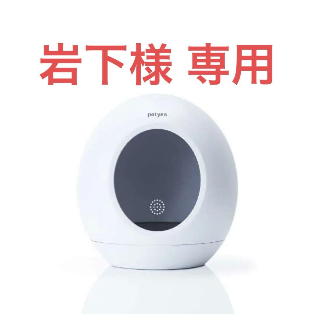 ※岩下  ペットハウス 犬小屋 室内用犬小屋