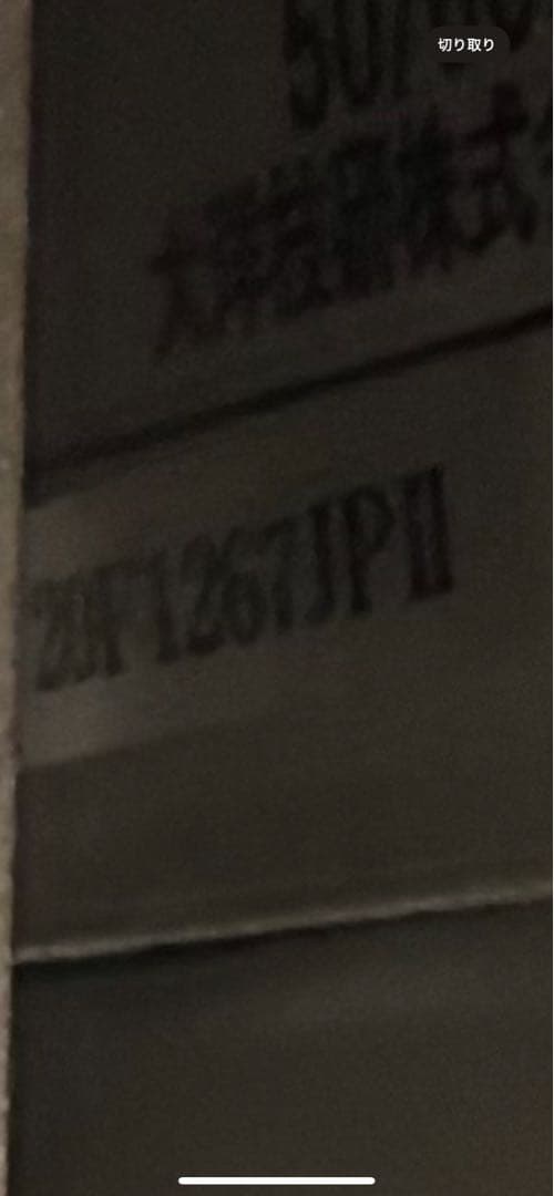 名無しさん専用/「引き取り」amos-jp 自動卓　麻雀