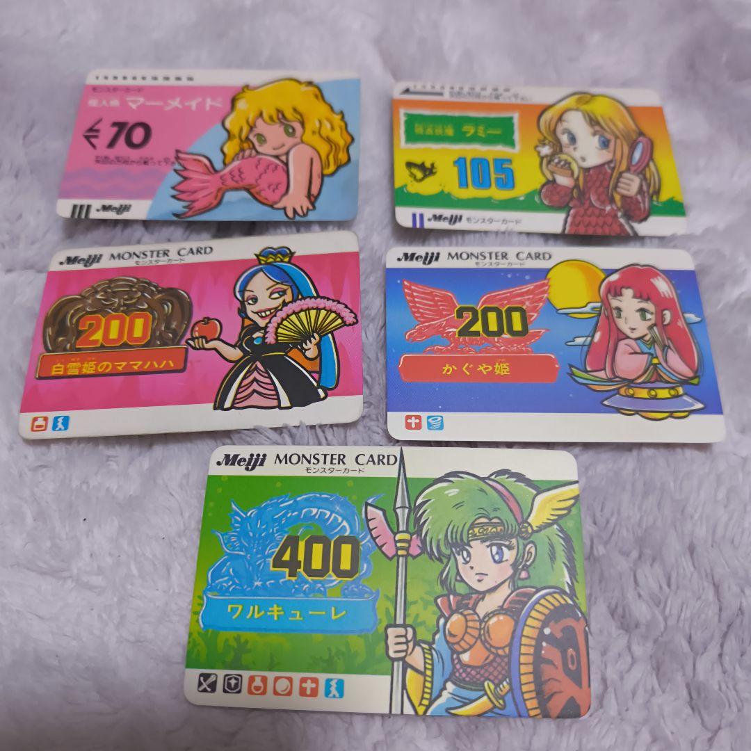 明治モンスターカード、モンスターカード、meiji、女の子