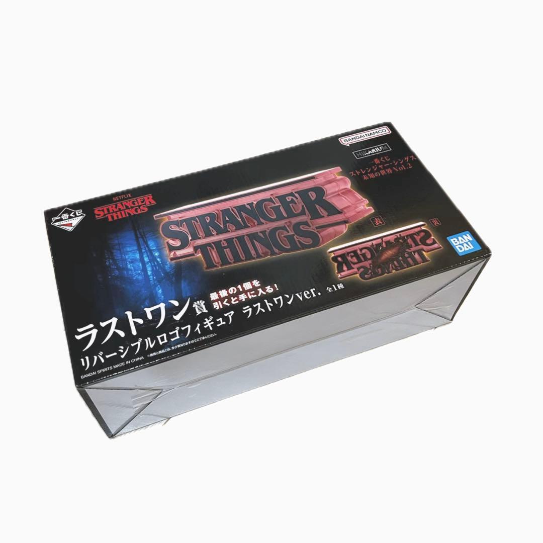 STRANGER THINGS 一番くじ【ラストワン賞ロゴフィギュア】