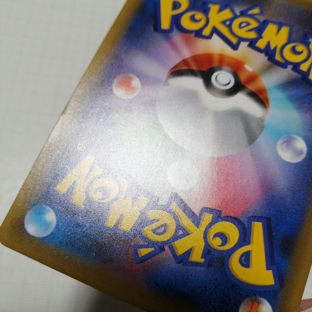 ポケモンカード　のピカチュウ　ブラッキー　25th　プロモ