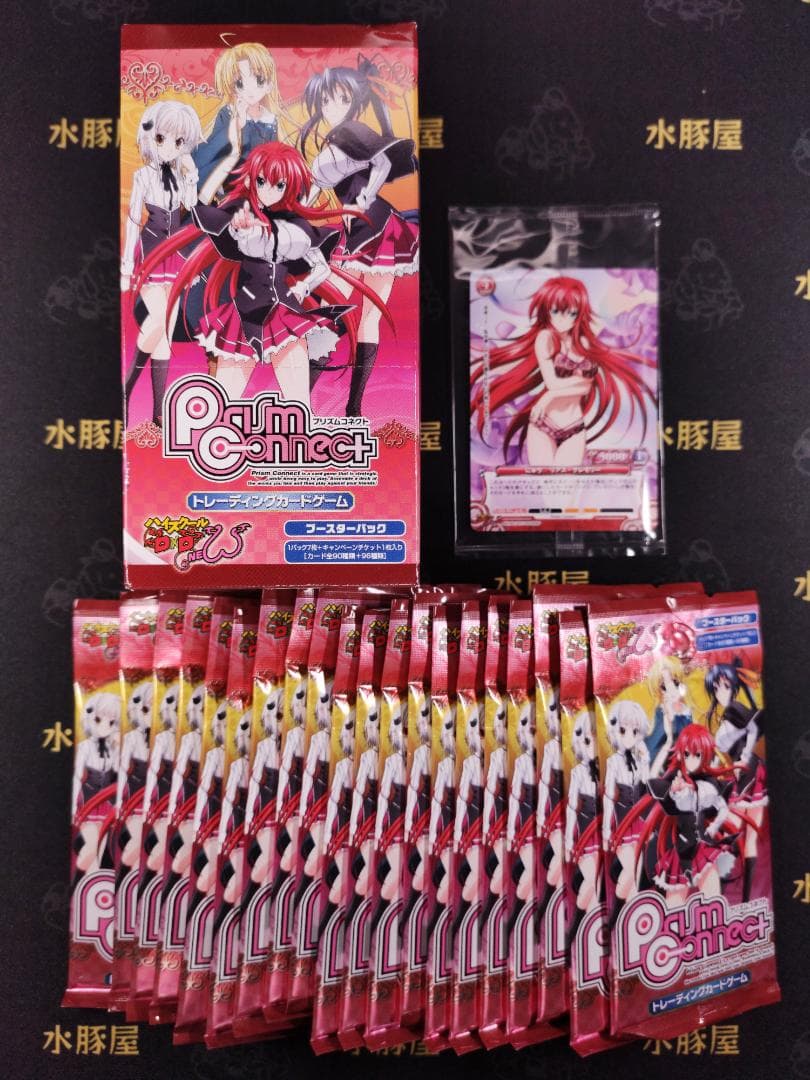 プリズムコネクト　ハイスクールD×D NEW　20パック　未開封パック