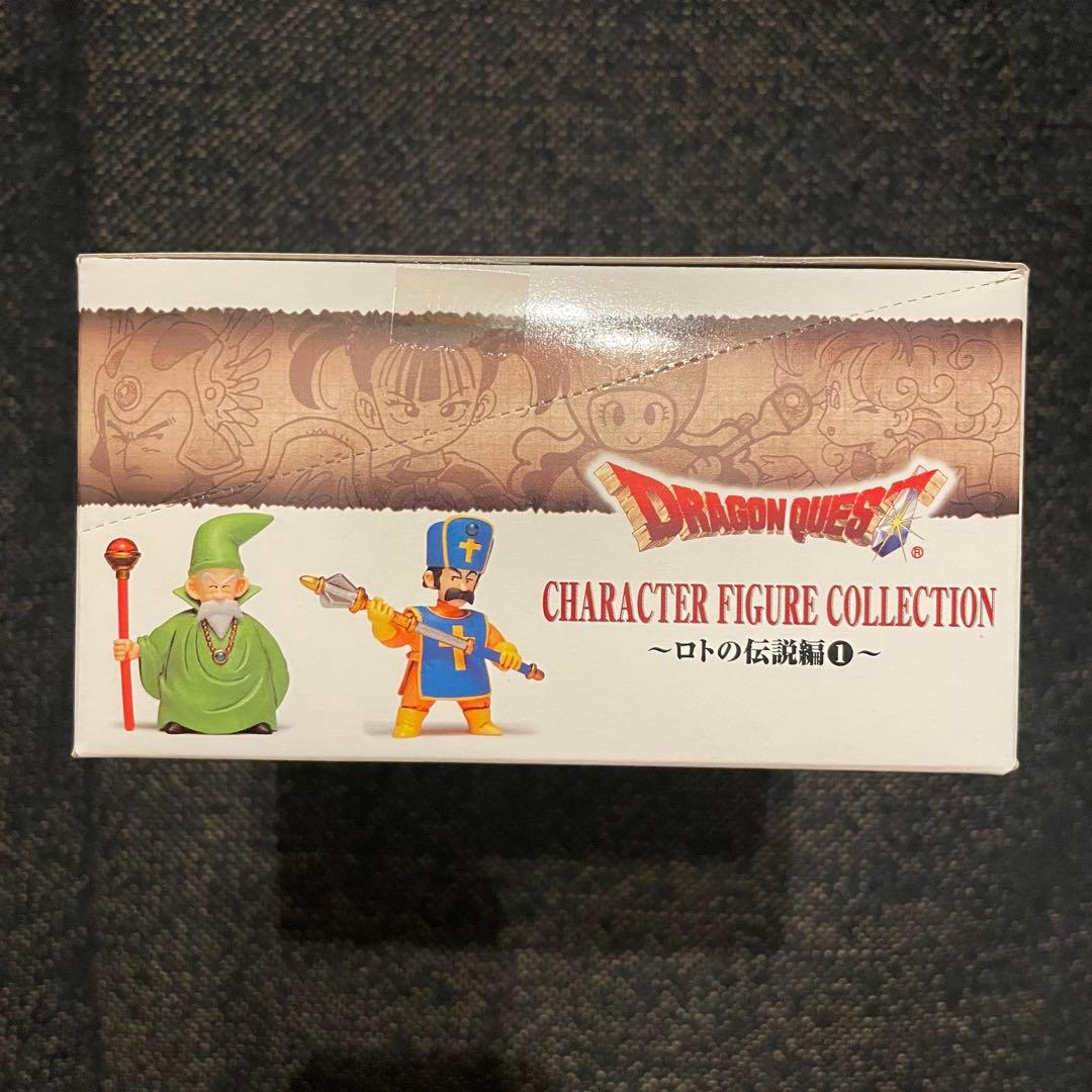 ドラゴンクエスト キャラクターフィギュアコレクション ロトの伝説編 未開封BOX
