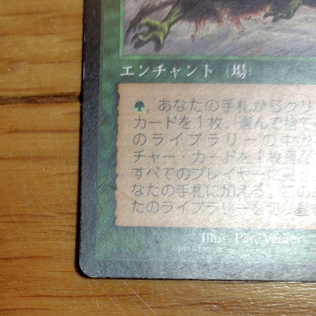 適者生存