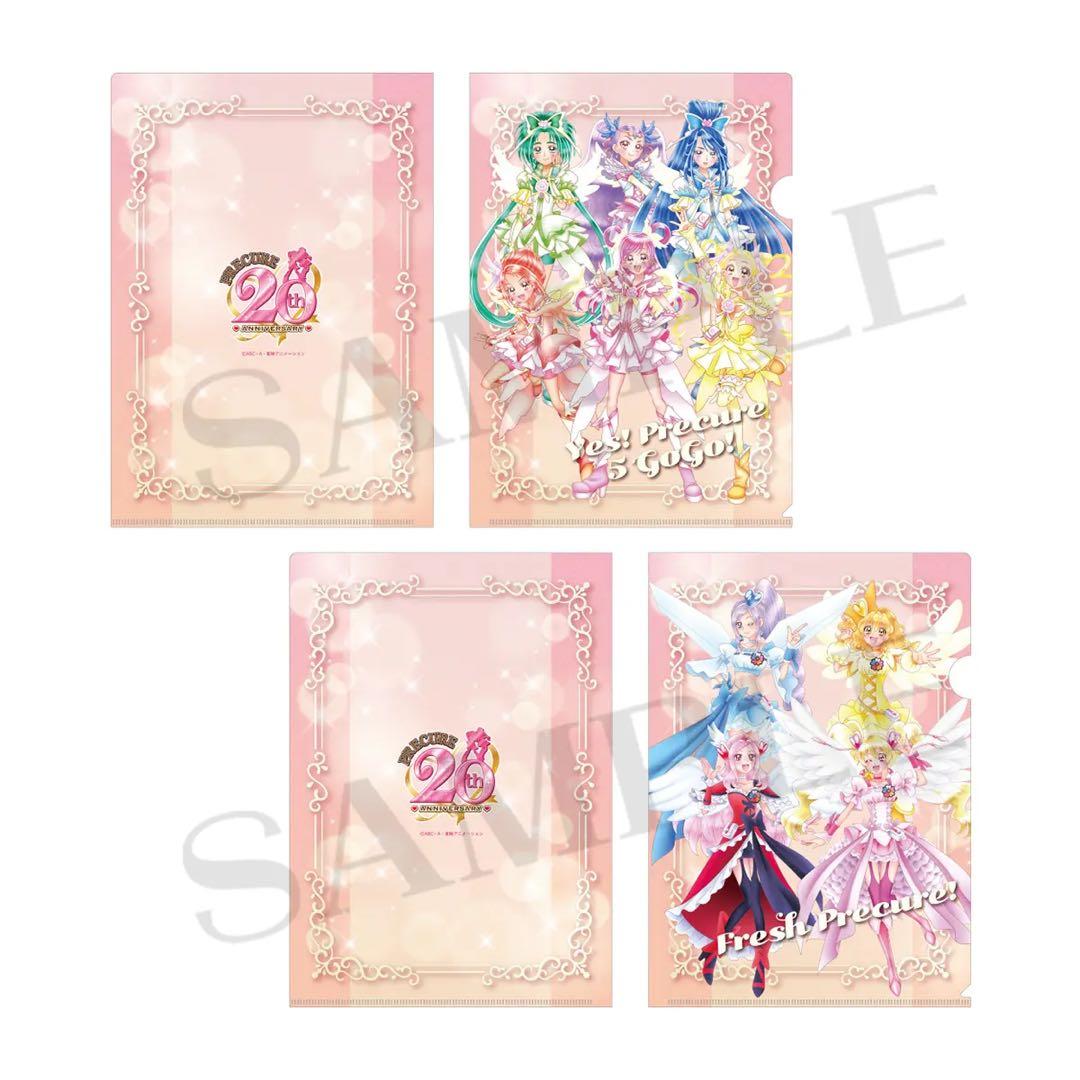 【未開封】全プリキュア展 クリアファイル コンプリートセット