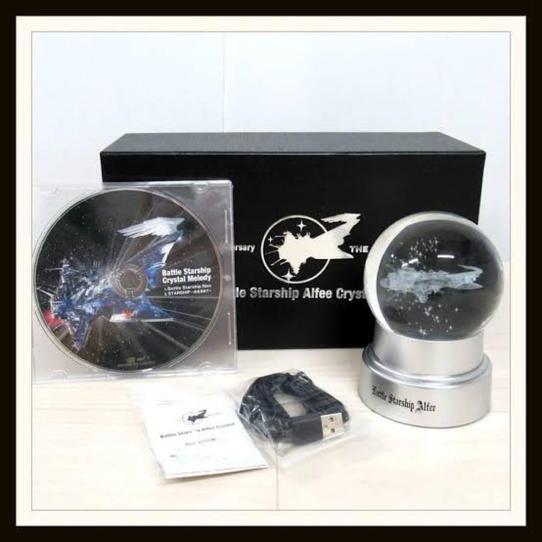 Battle Starship Alfee Crystalセット