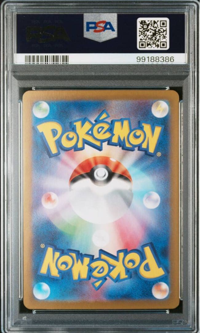 ポケモンカード　PSA10　ピカチュウex SR、UR、+UR１枚