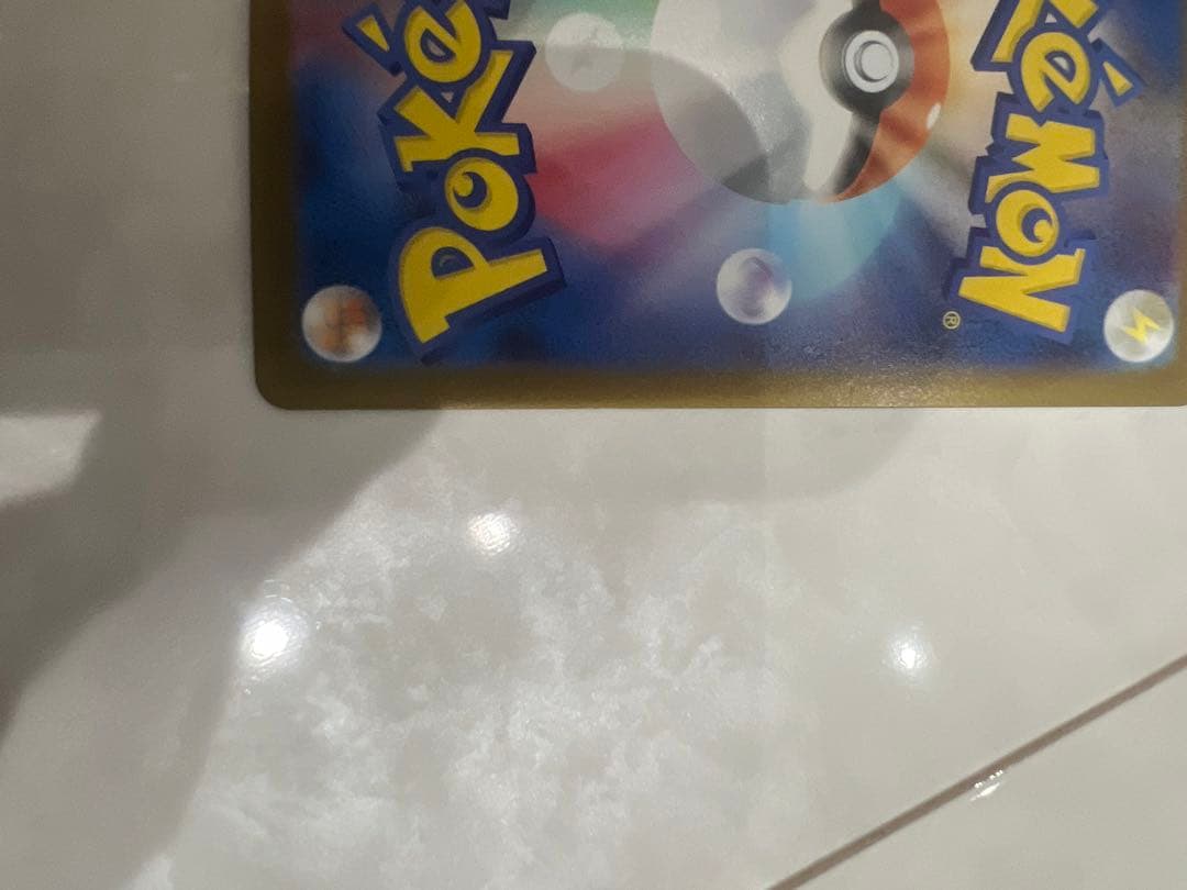 リザードンXex SAR