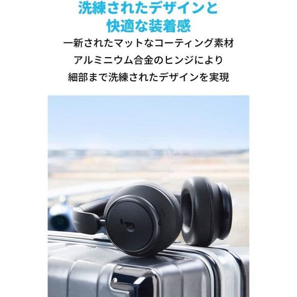 Soundcore Space Q45 美品