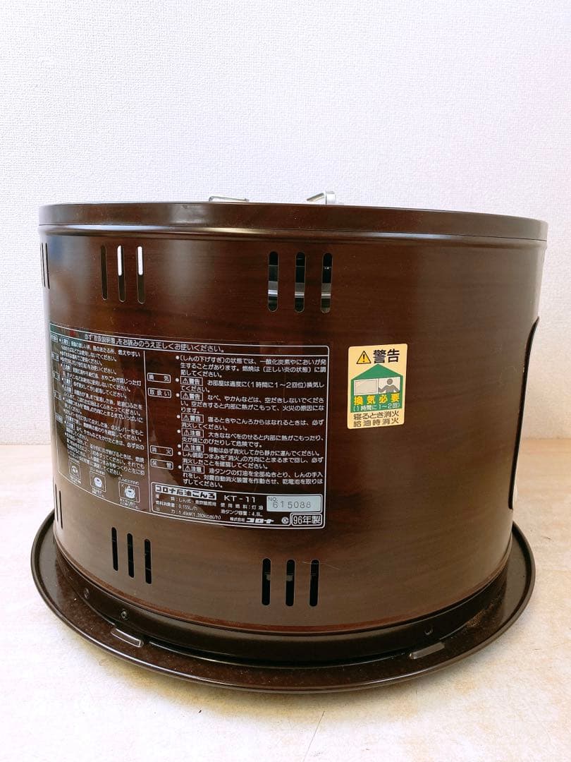 CORONA 96年製 コロナサロンヒーター KT-11 石油こんろ ストーブ