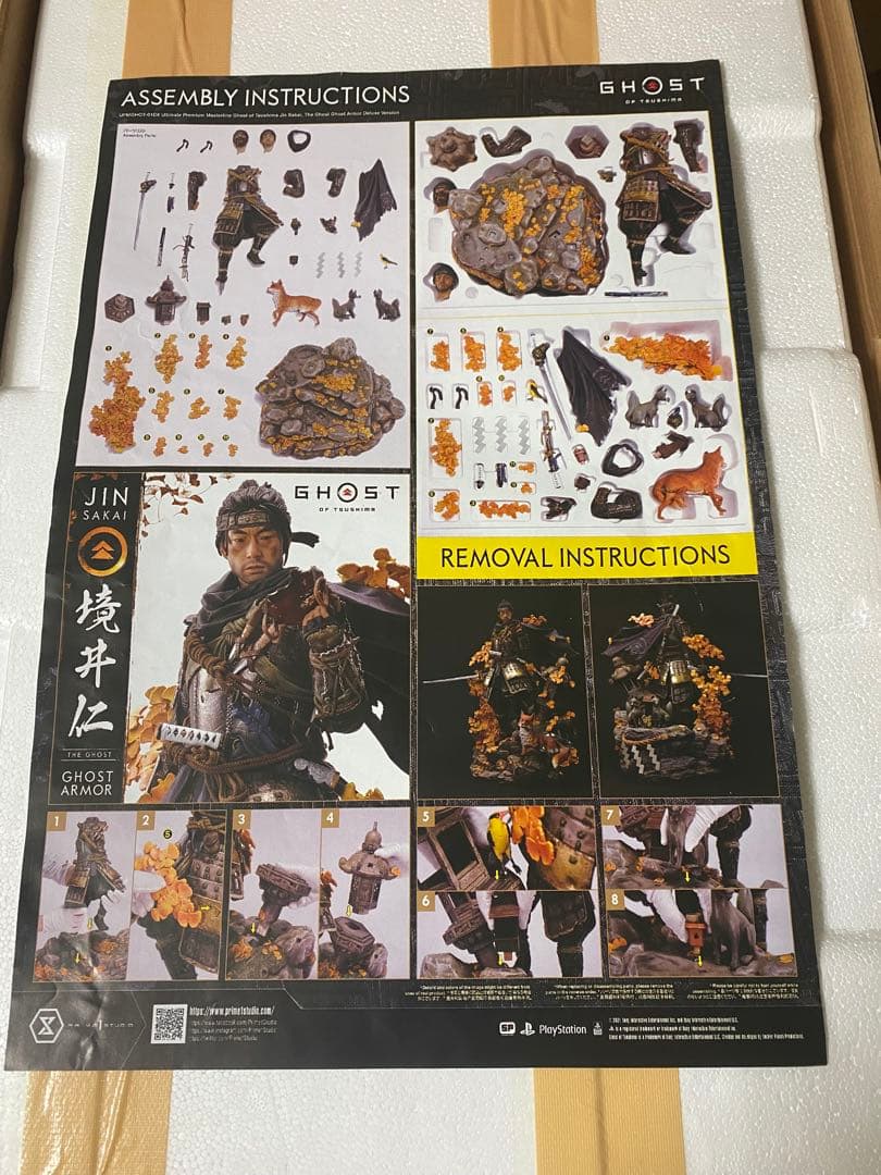 開封品 プライム1スタジオ ゴーストオブツシマ 境井仁 スタチュー