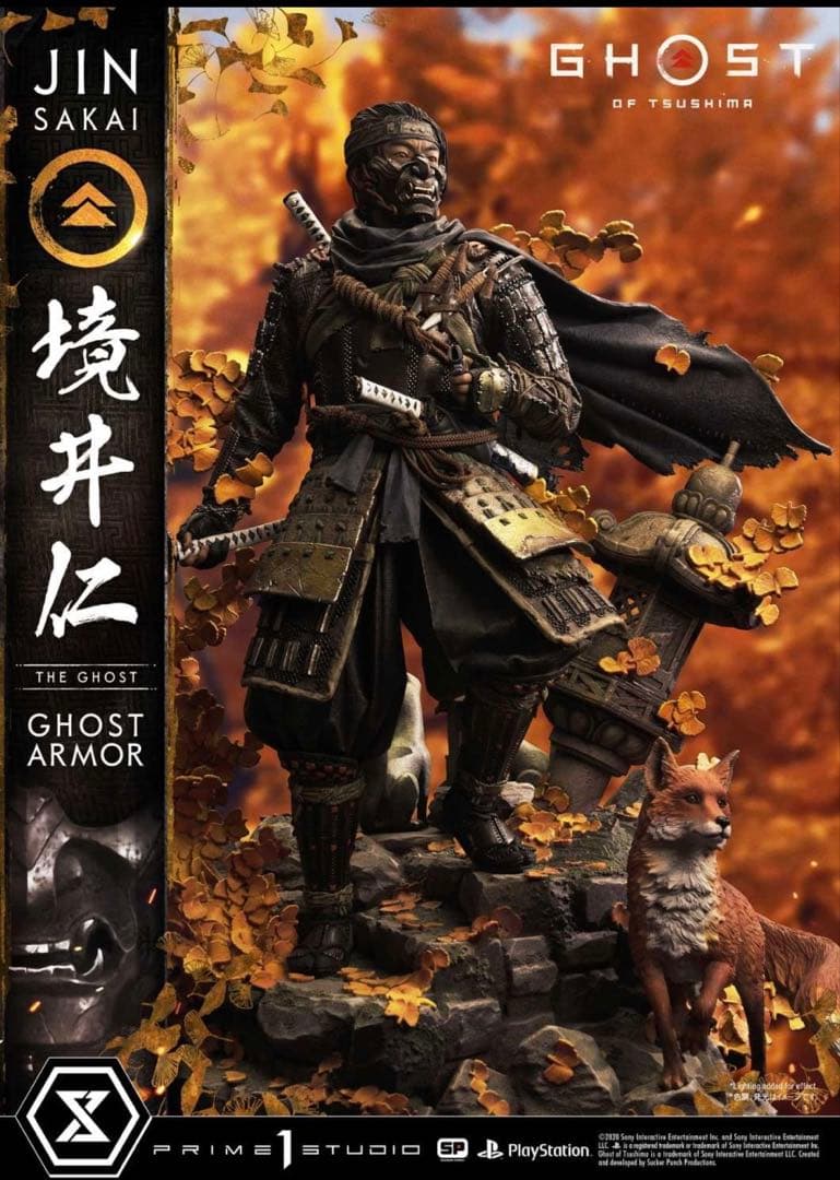 開封品 プライム1スタジオ ゴーストオブツシマ 境井仁 スタチュー