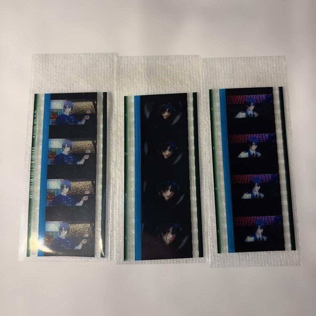 うたプリ スタツア 入場特典 コマフィルム 聖川真斗