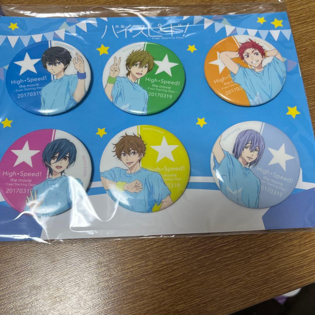 Free! ハイスピード 缶バッジセット