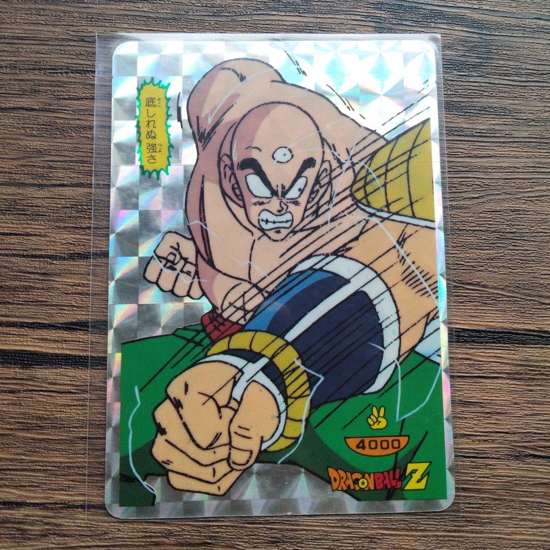 鳥山明先生　激レア　ドラゴンボール カード　カード10枚セット