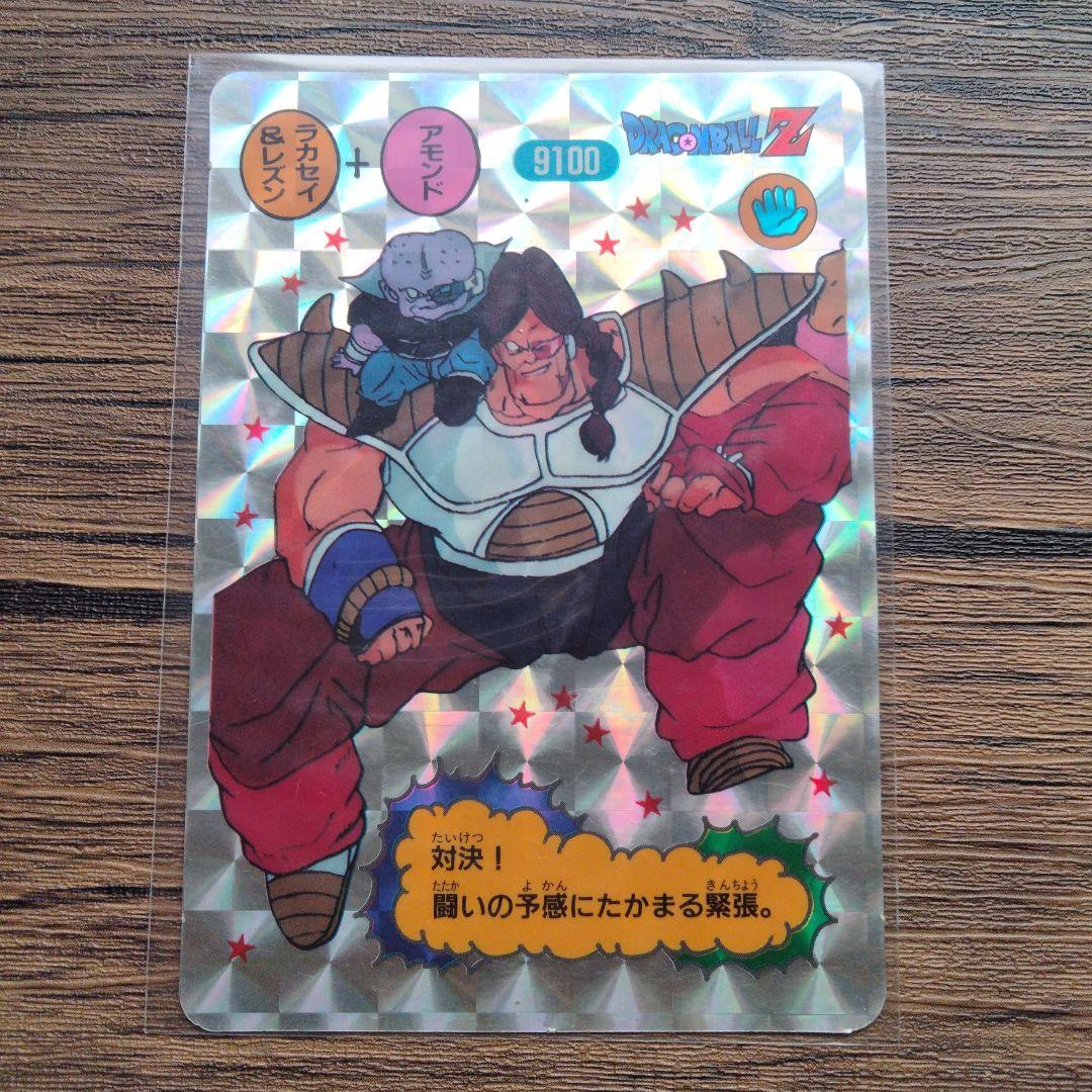 鳥山明先生　激レア　ドラゴンボール カード　カード10枚セット