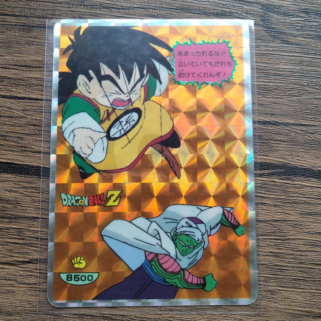 鳥山明先生　激レア　ドラゴンボール カード　カード10枚セット