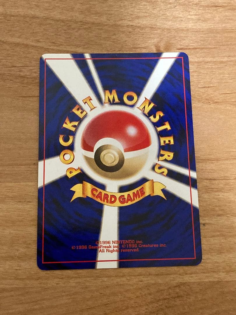 GR団のミュウツー旧裏　わるいはどう　ポケモンカード
