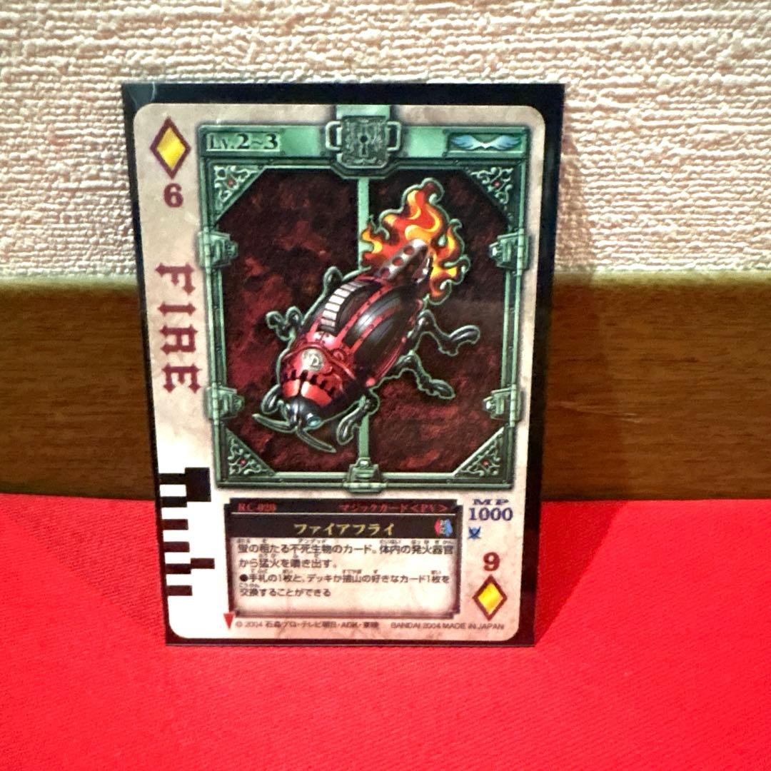 ラウズカード ファイアフライ 仮面ライダー剣 トレカ レア ダイヤ6 ギャレン