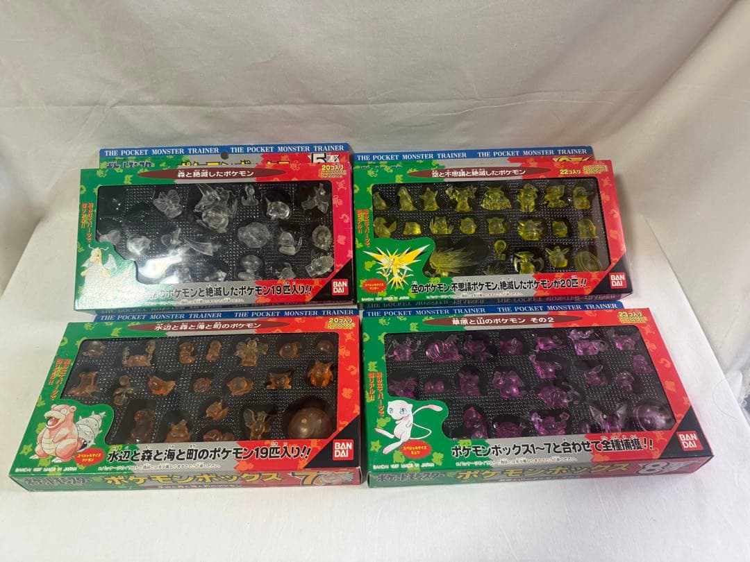 希少　ポケモン 初期 ポケモンボックス フィギュア 1〜8 フルコンプ新品未開封