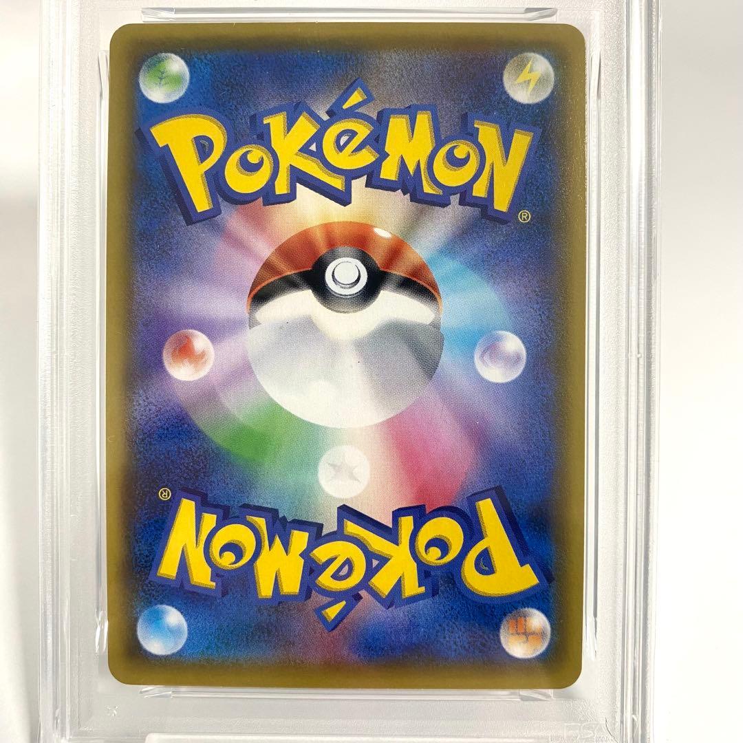 【PSA10】4連番 ブースター シャワーズ サンダース イーブイ CHR