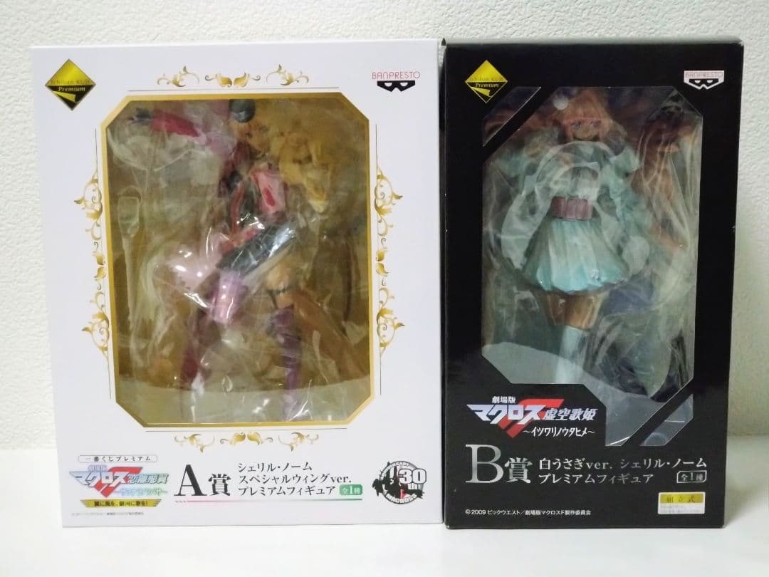 ア*ラ様 一番くじ マクロスF シェリル・ノーム プレミアムフィギュア セット