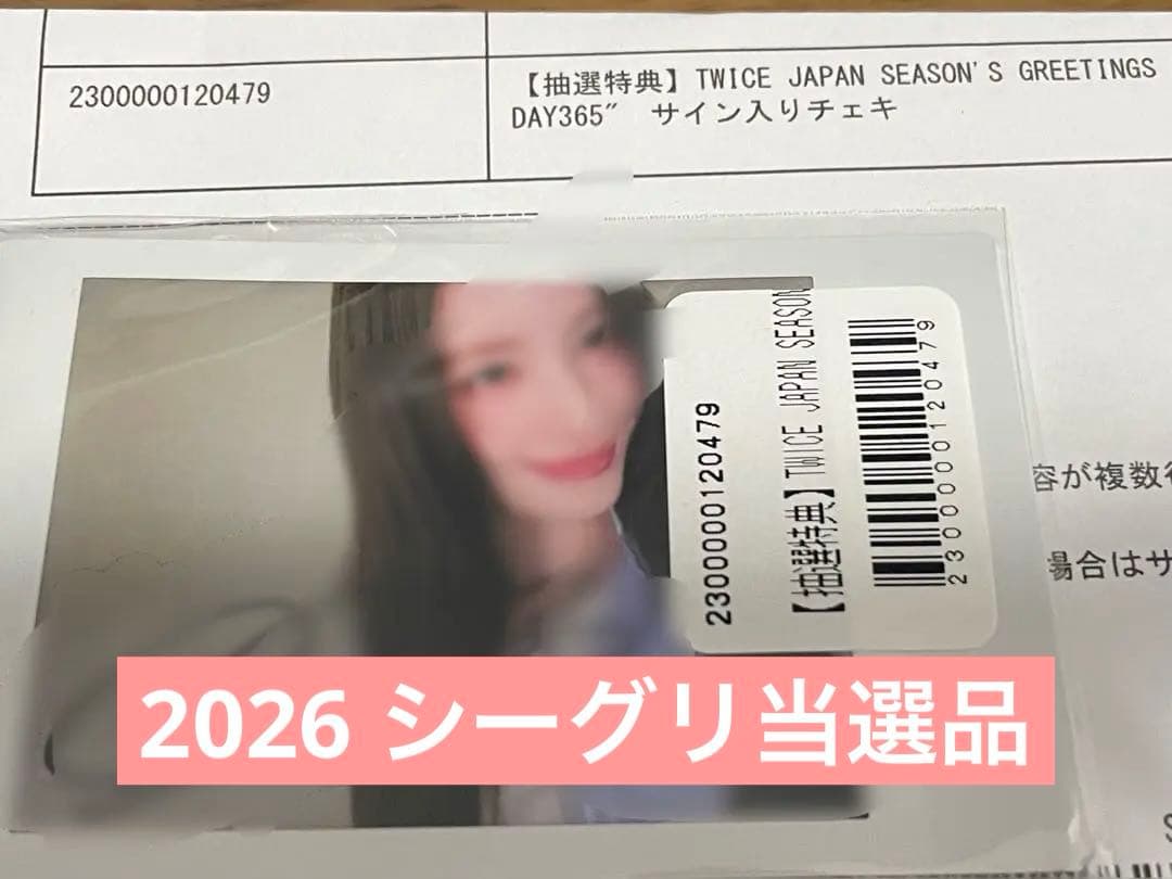 TWICE サナ サイン チェキ シーグリ26 Captured Moments