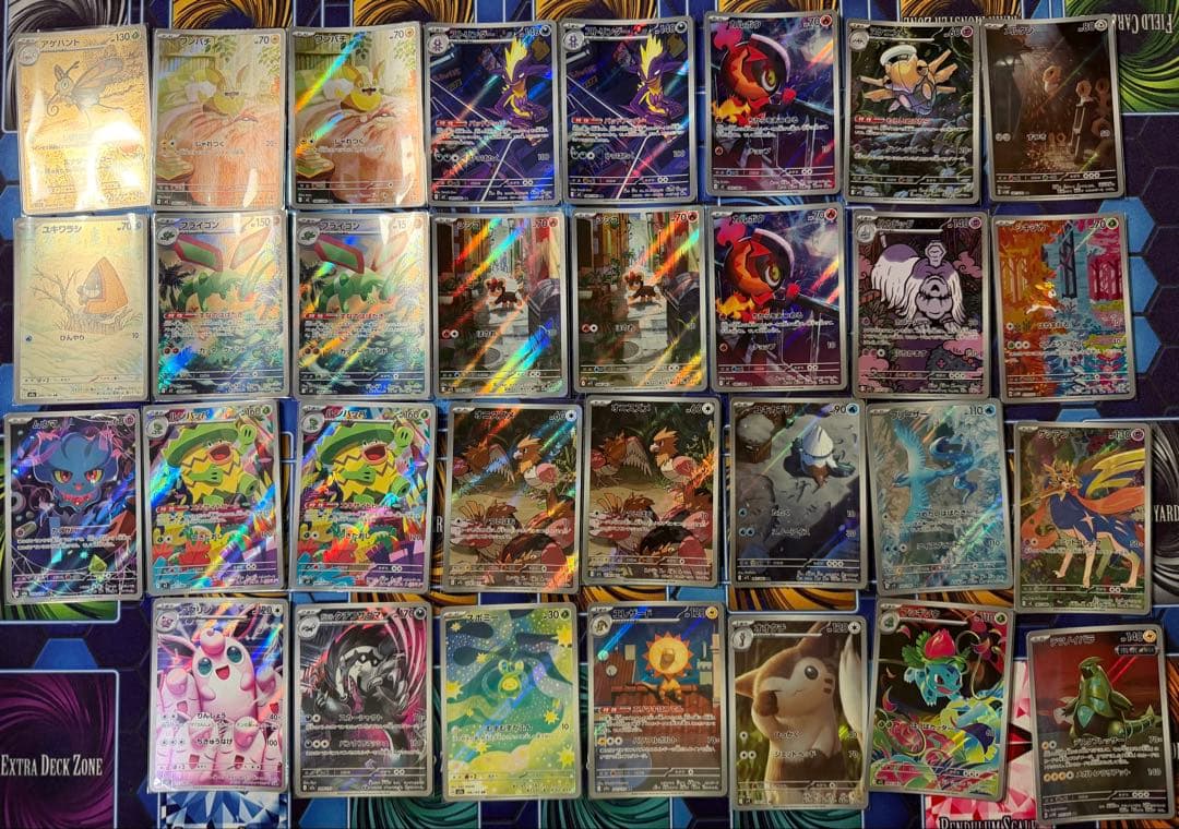 ARまとめ売31枚