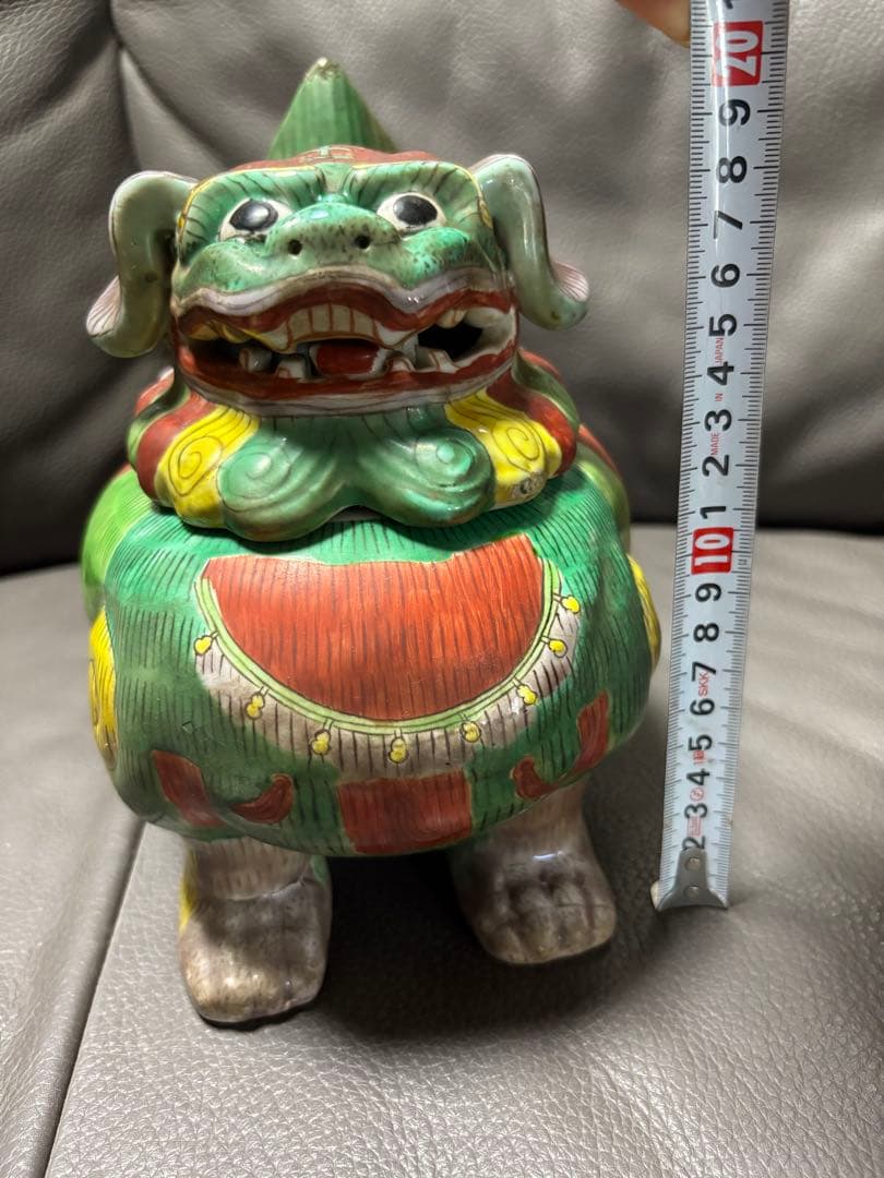 獅子　香炉　置物