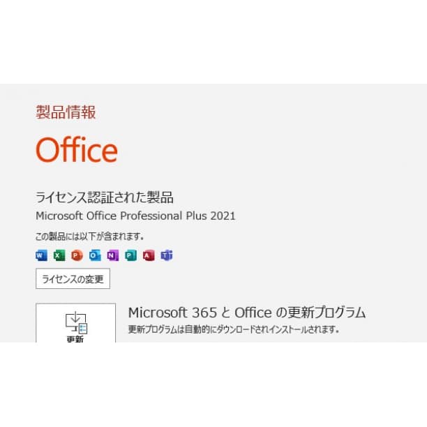 美品★ 15 東芝 i5-5 8GB SSD256GB オフィス DVD
