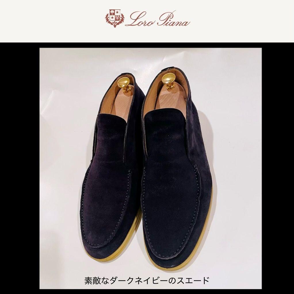 【希少品‼】ロロピアーナ オープン・ウォーク・アンクルブーツ ネイビー