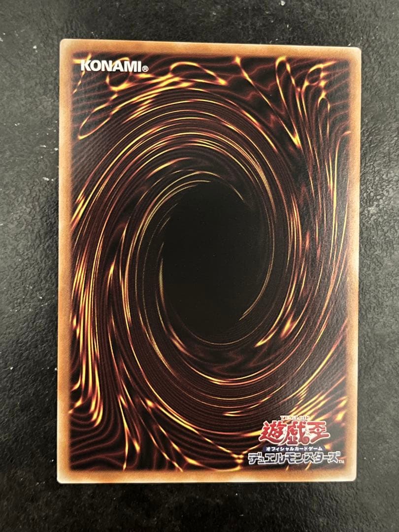 遊戯王 神炎皇ウリア シークレット 原作イラスト