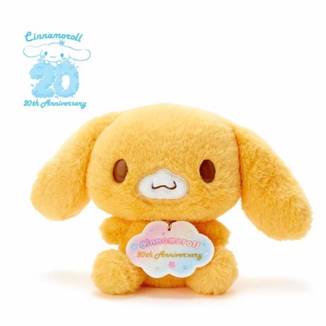 レア✨【極美品】《3点セット》サンリオ シナモロール 20th 等身大ぬいぐるみ