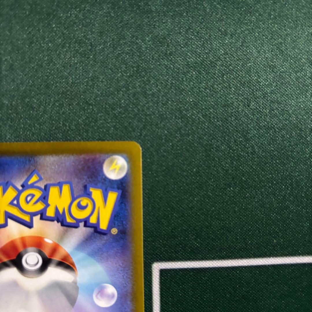 【エラーカード】Nのゾロアーク ex UR