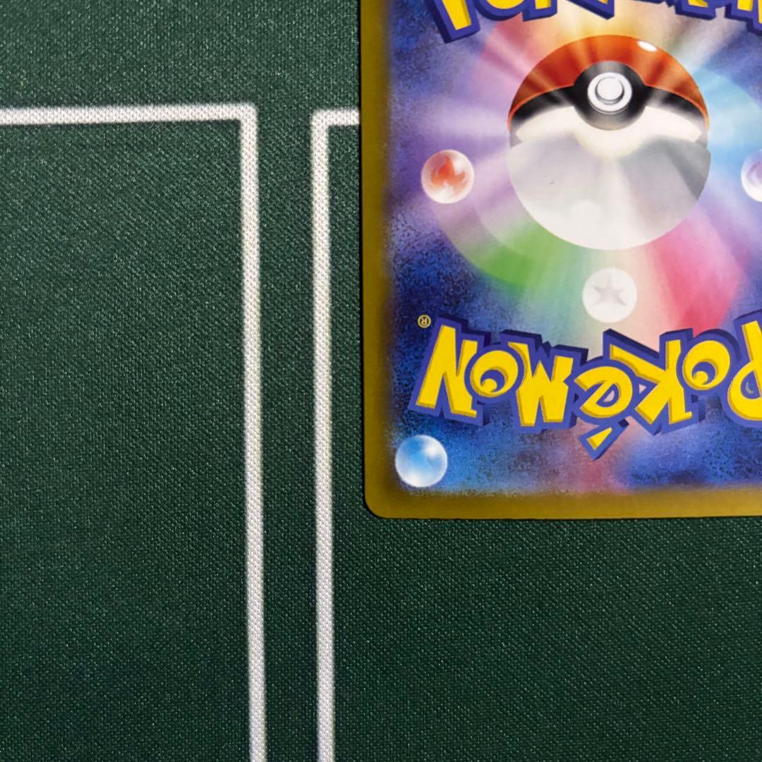 【エラーカード】Nのゾロアーク ex UR