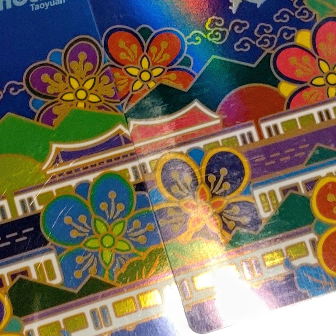 【未使用・匿名配送】台湾 悠遊カード 台湾桃園空港開港記念 2017年数量限定版