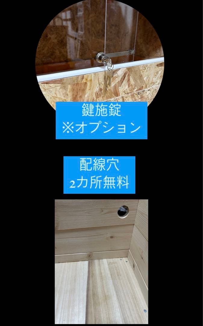 爬虫類飼育ケージ