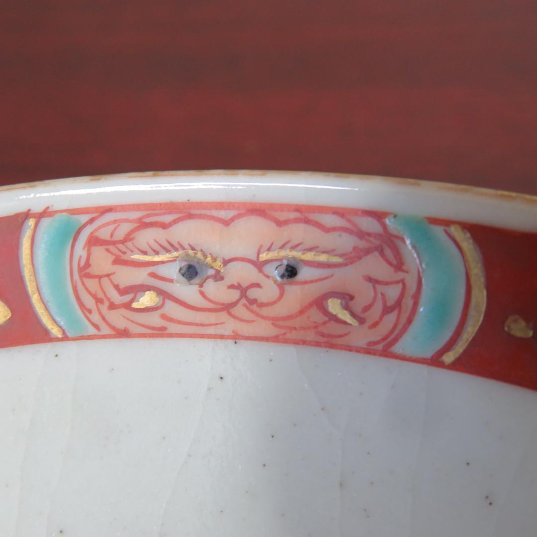 蓋物 丼 鉢 九谷 古伊万里 錦彩 鳳凰 最上手 赤絵 獅子 高台