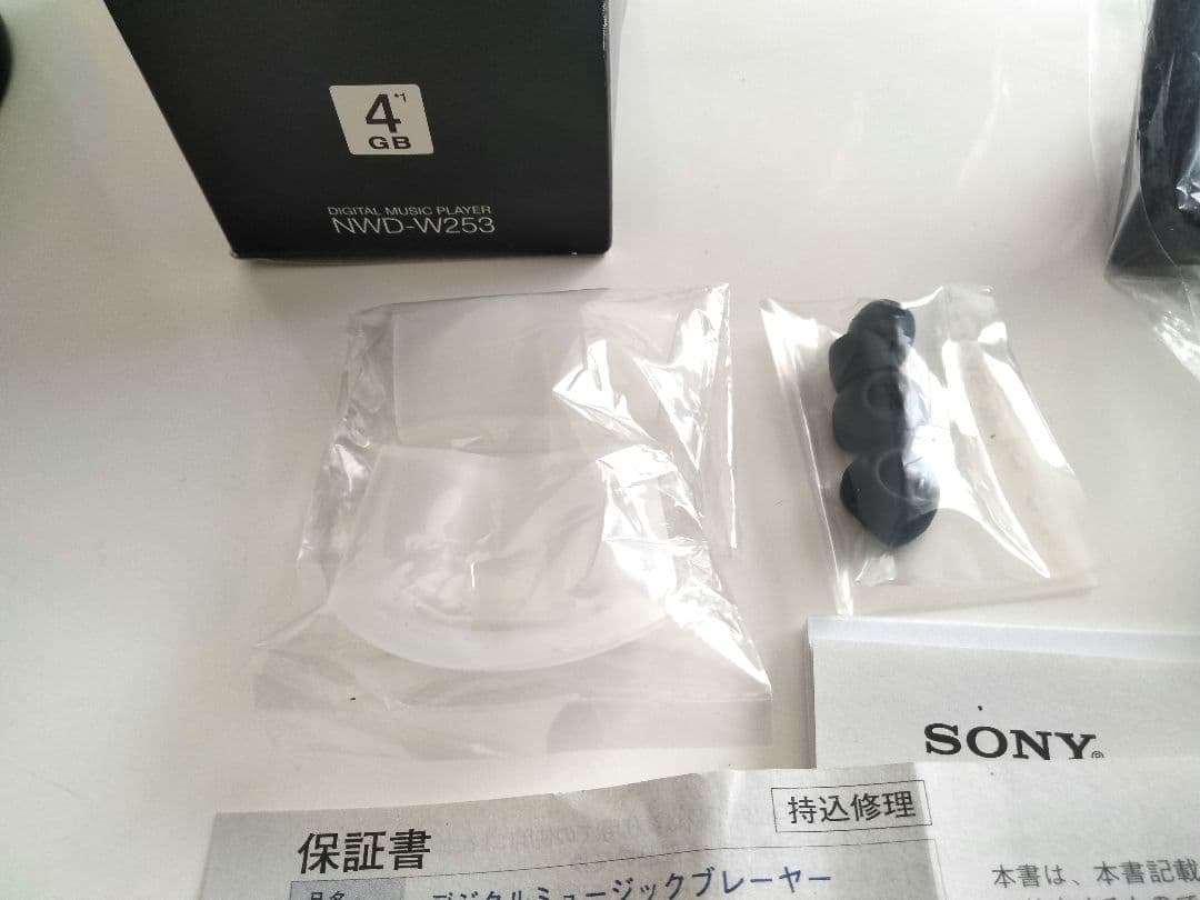 SONY ウォークマン NWD-W253 ホワイト