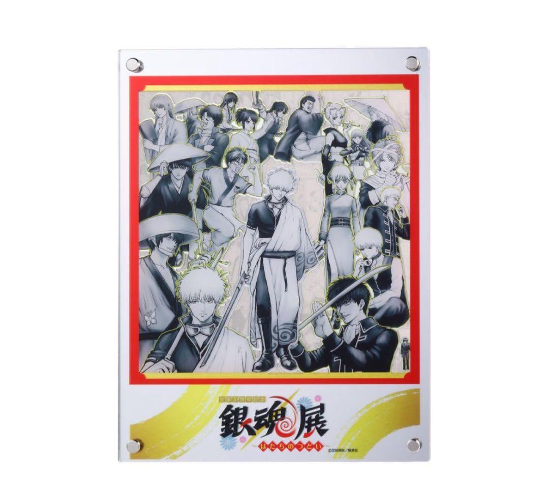 銀魂展 ドラマティックジオラマパネル