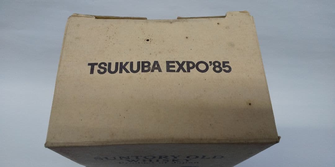 値下げです！貴重・未開封 サントリー オールドつくば EXPO’85 記念ボトル
