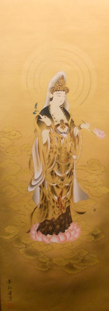 掛け軸 『 雲上観音 』 福田素仙 謹写 絹本 共箱 希少 軸装 掛軸 美品