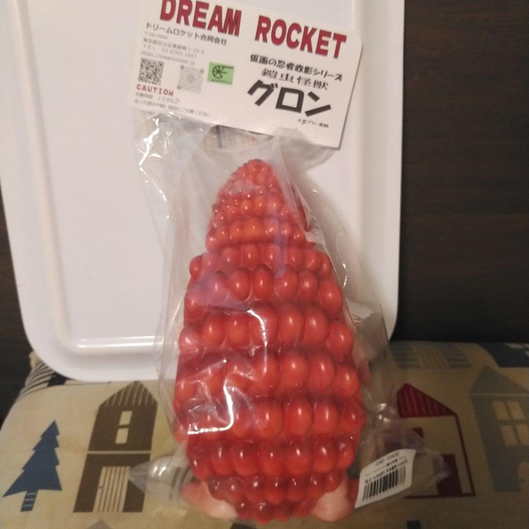 仮面の忍者赤影　グロン　魔風忍者／鎧虫怪獣