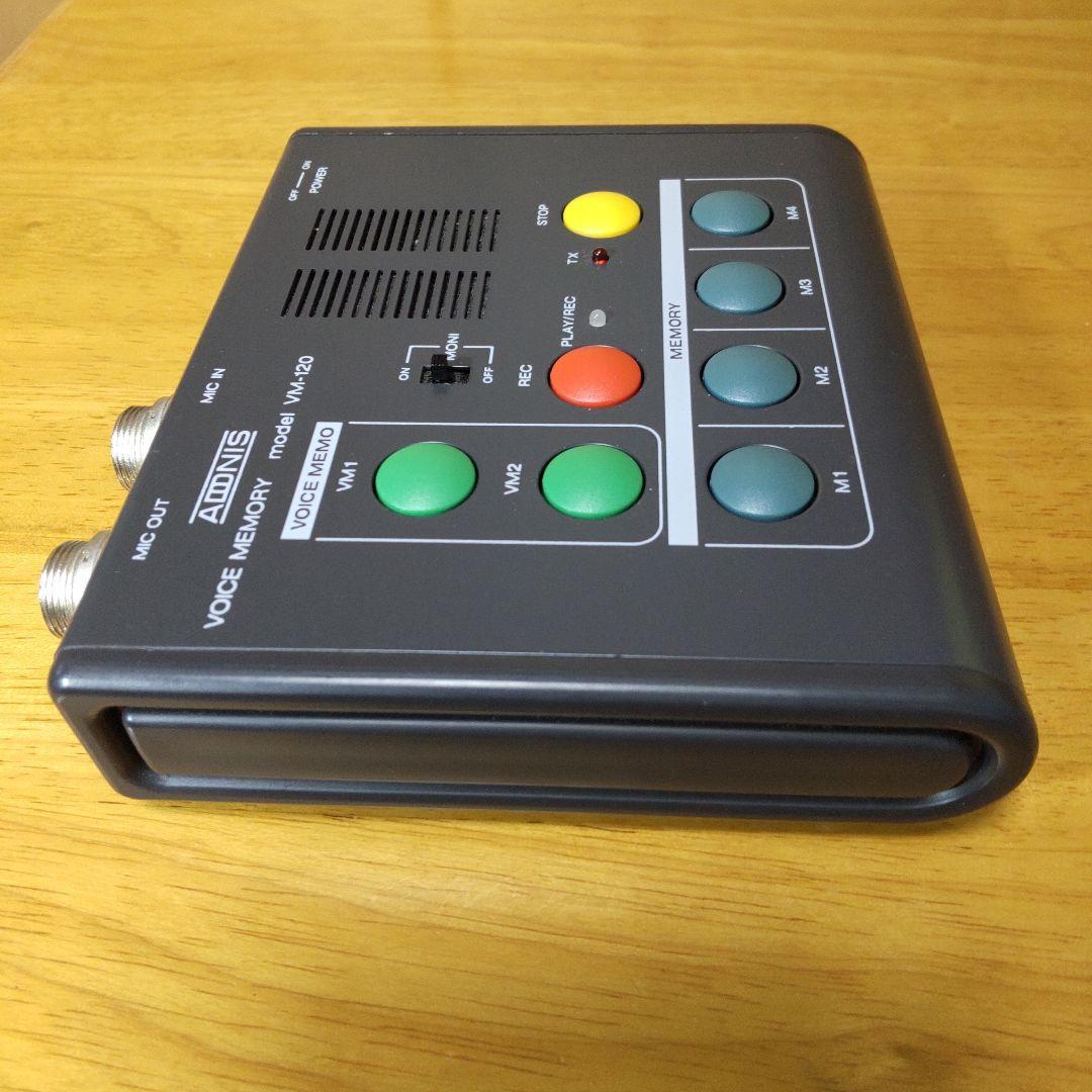 アドニス電機 ボイスメモリーキーヤー/ボイスメモ VM-120 アマチュア無線機