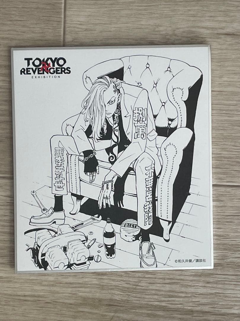 東京リベンジャーズ　原画展　9点セット