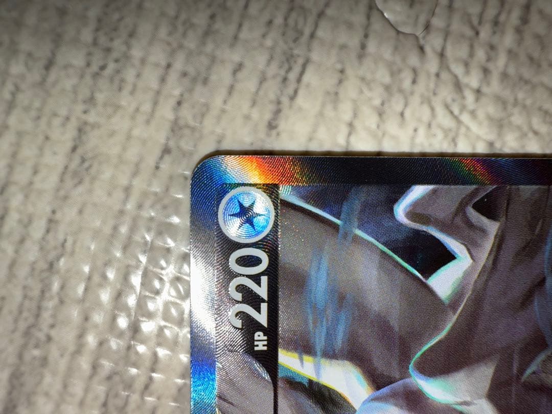 ルギアV SA
