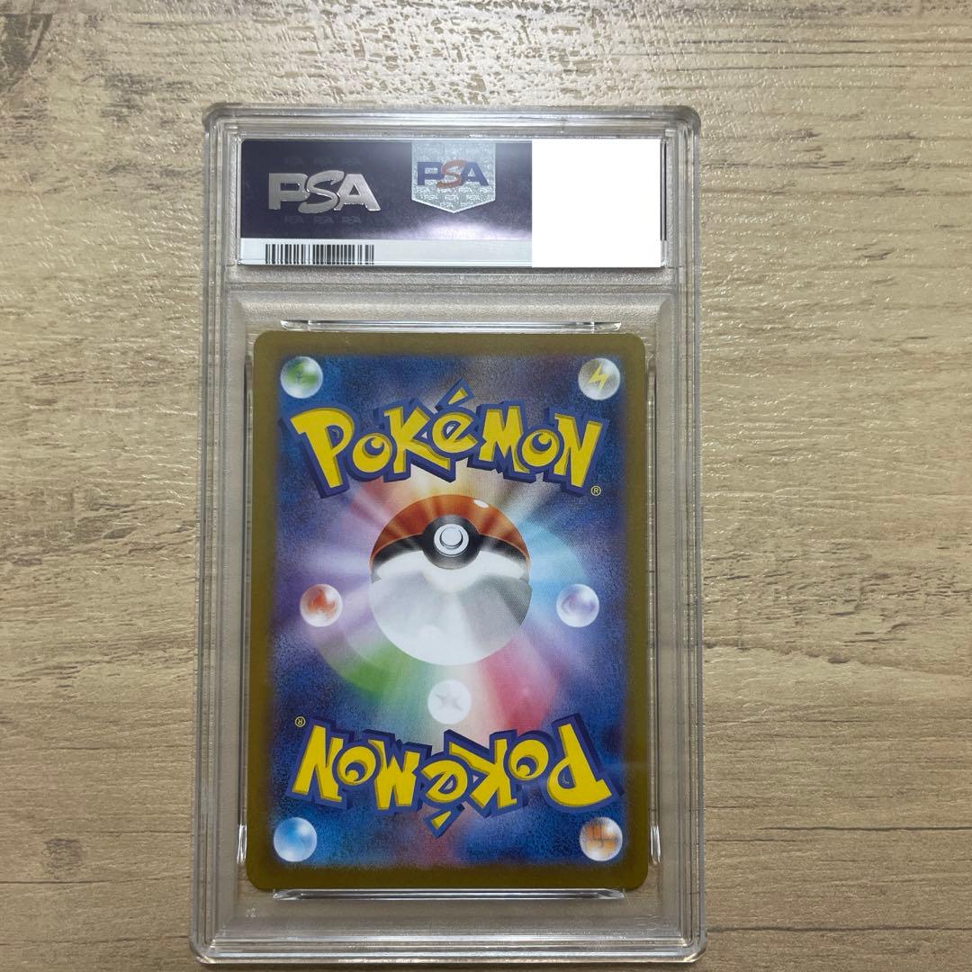 ポケモンカード　ヒロシマのピカチュウ　psa8