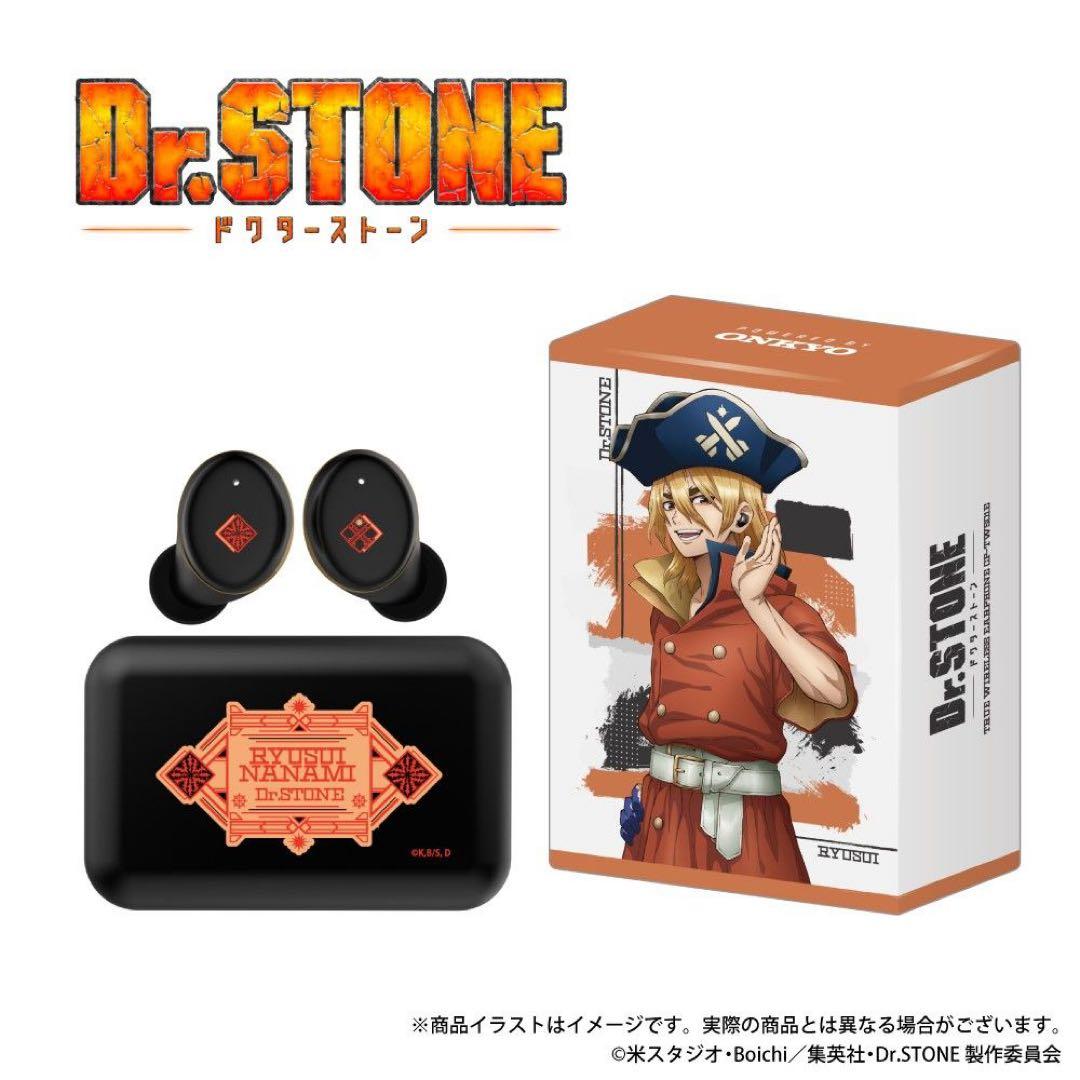 Dr.STONE 七海龍水ワイヤレスイヤホン
